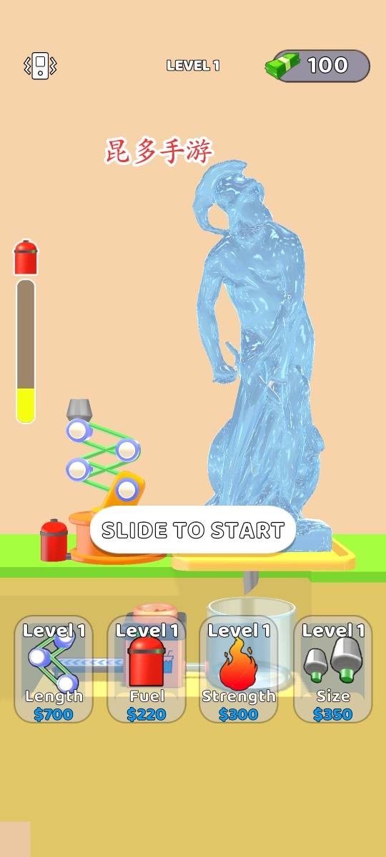 喷火融冰 喷火融冰