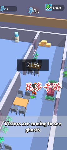 小小捉鬼人 小小捉鬼人