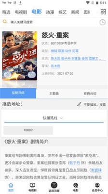 柑橘短剧 柑橘短剧
