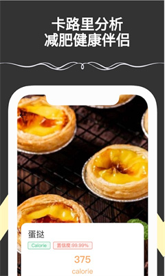 满分扫描王识别