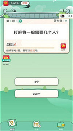 榜上有名 榜上有名