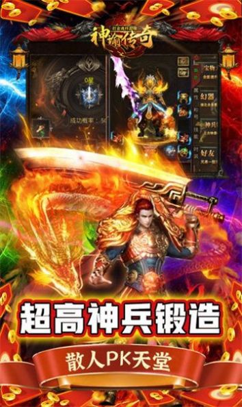 原始传奇之高爆美杜莎传奇