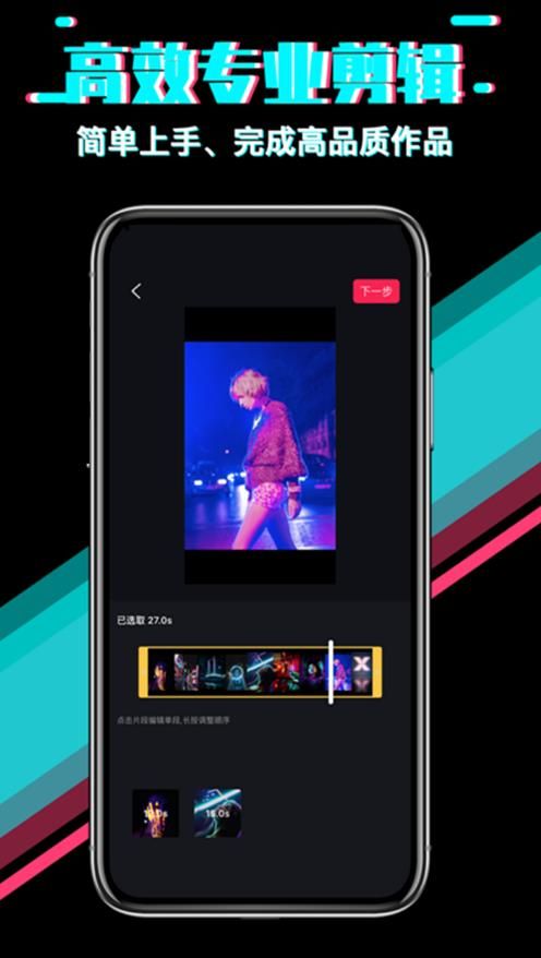PR视频剪辑大师 PR视频剪辑大师