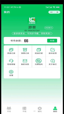 揭阳直聘