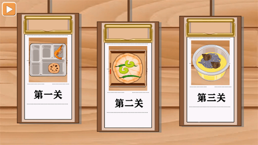 我是大厨九转大肠 我是大厨九转大肠