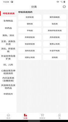 渝进药冠军
