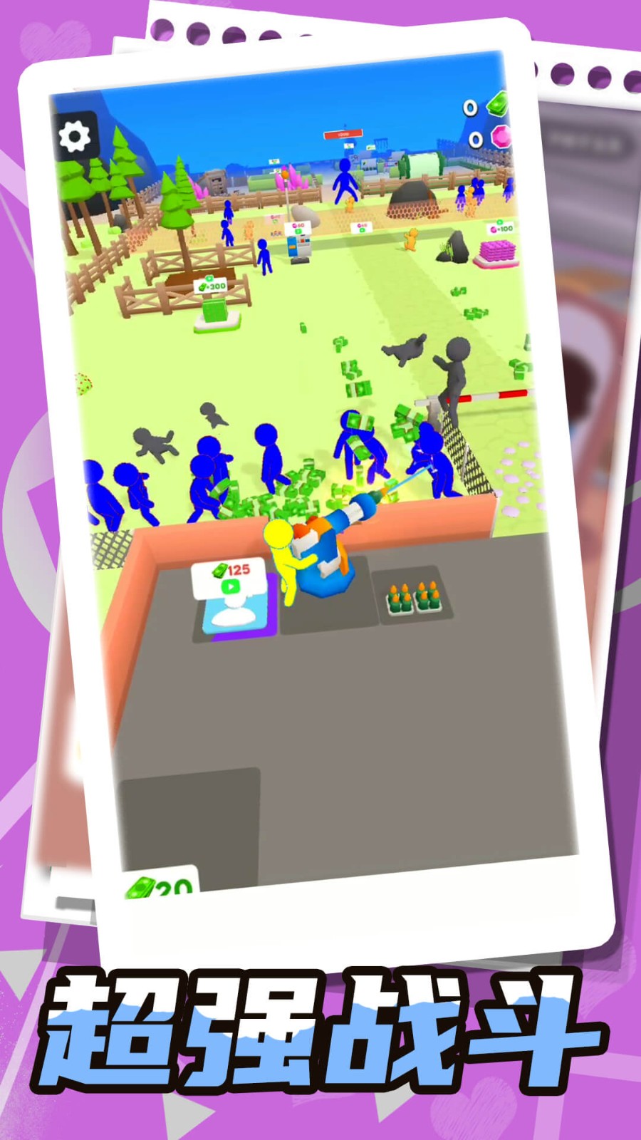 射击火柴人 射击火柴人