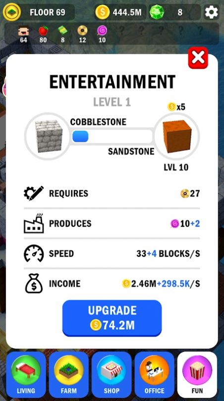 大楼建造 大楼建造