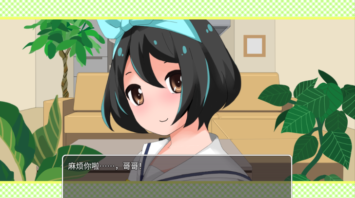 妹妹来我家了安卓直装版