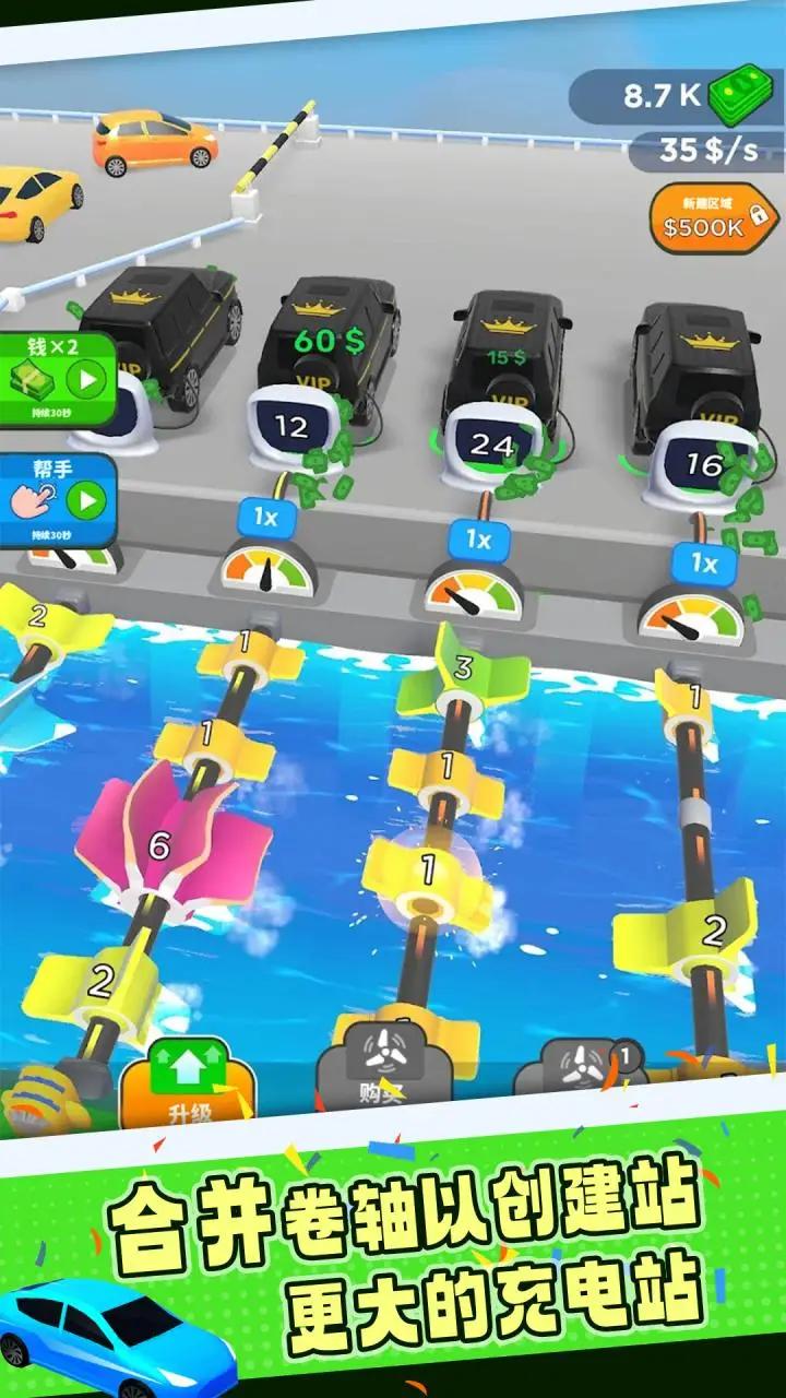 小小水电厂 小小水电厂