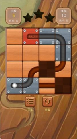 滚动的轨道球 滚动的轨道球