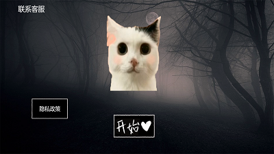 拯救小宠物 拯救小宠物