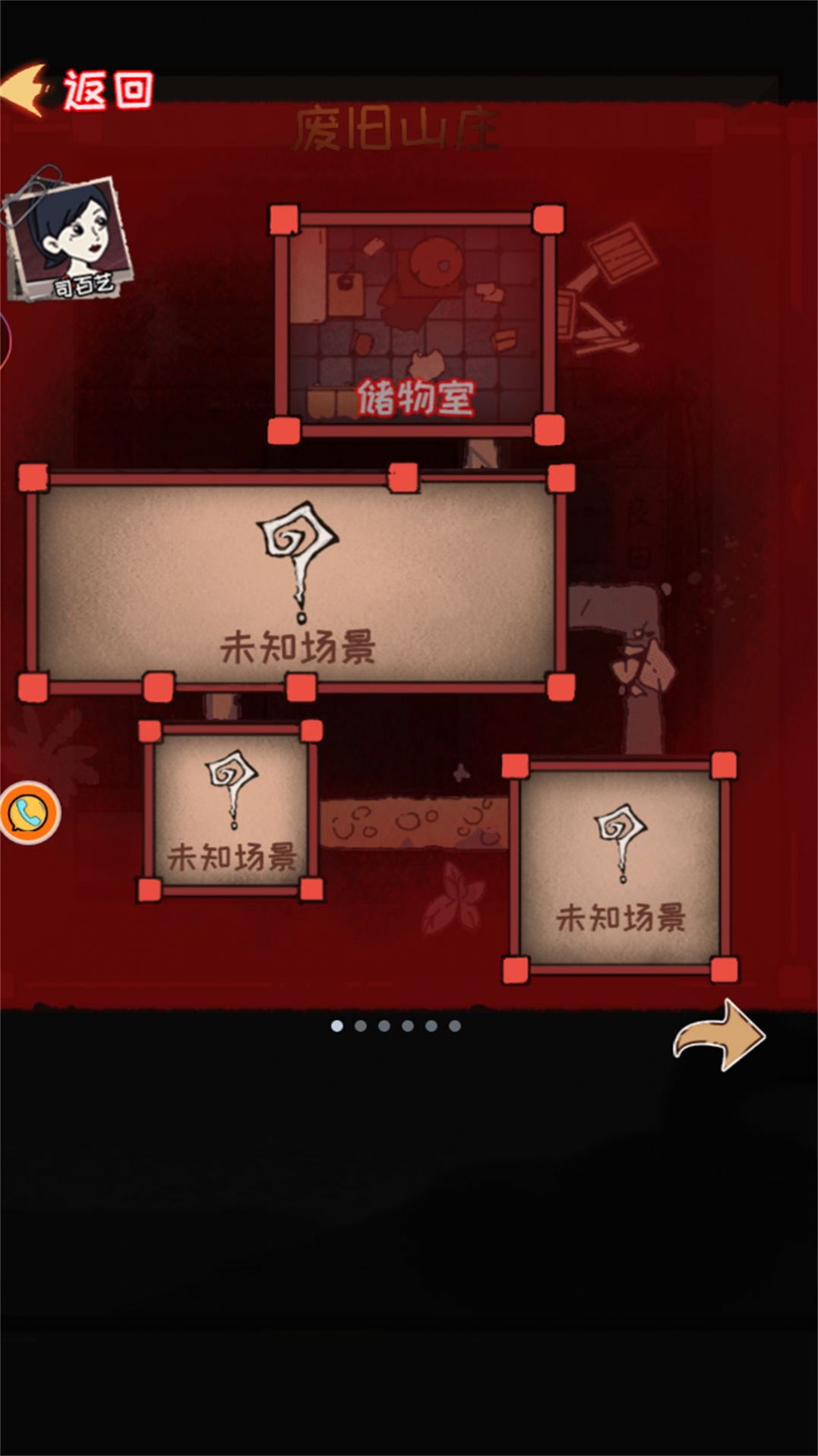 逃脱饥荒城 逃脱饥荒城