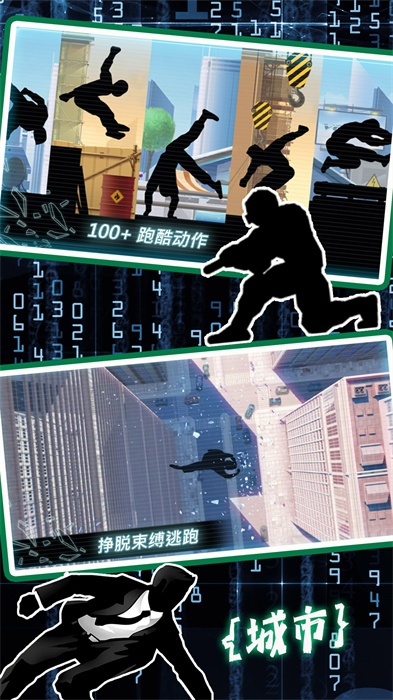 模拟城市生存考验 模拟城市生存考验