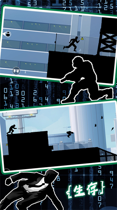 模拟城市生存考验 模拟城市生存考验