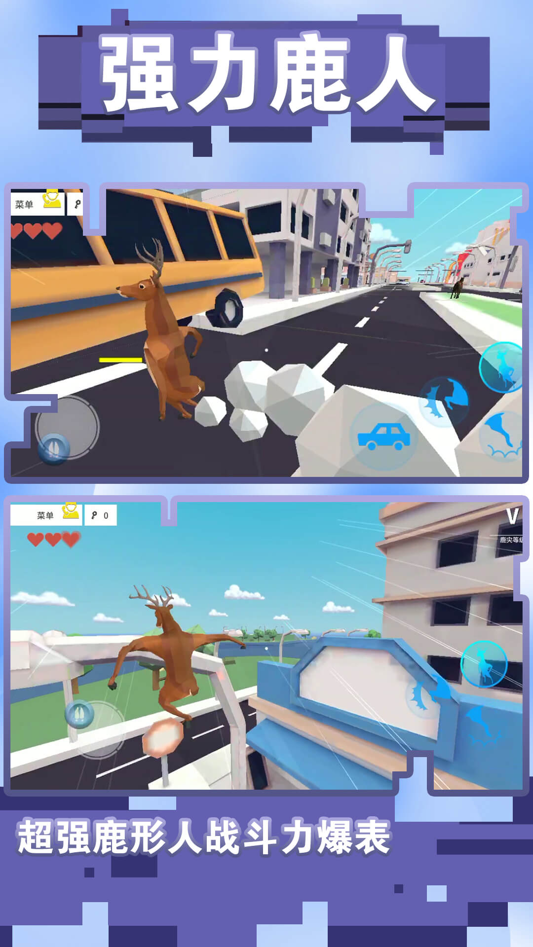 全民跑跑跑 全民跑跑跑