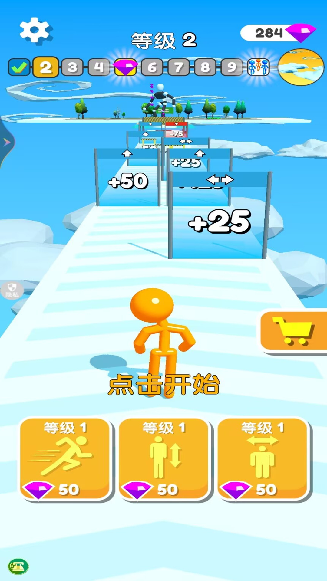 冲就完了 冲就完了