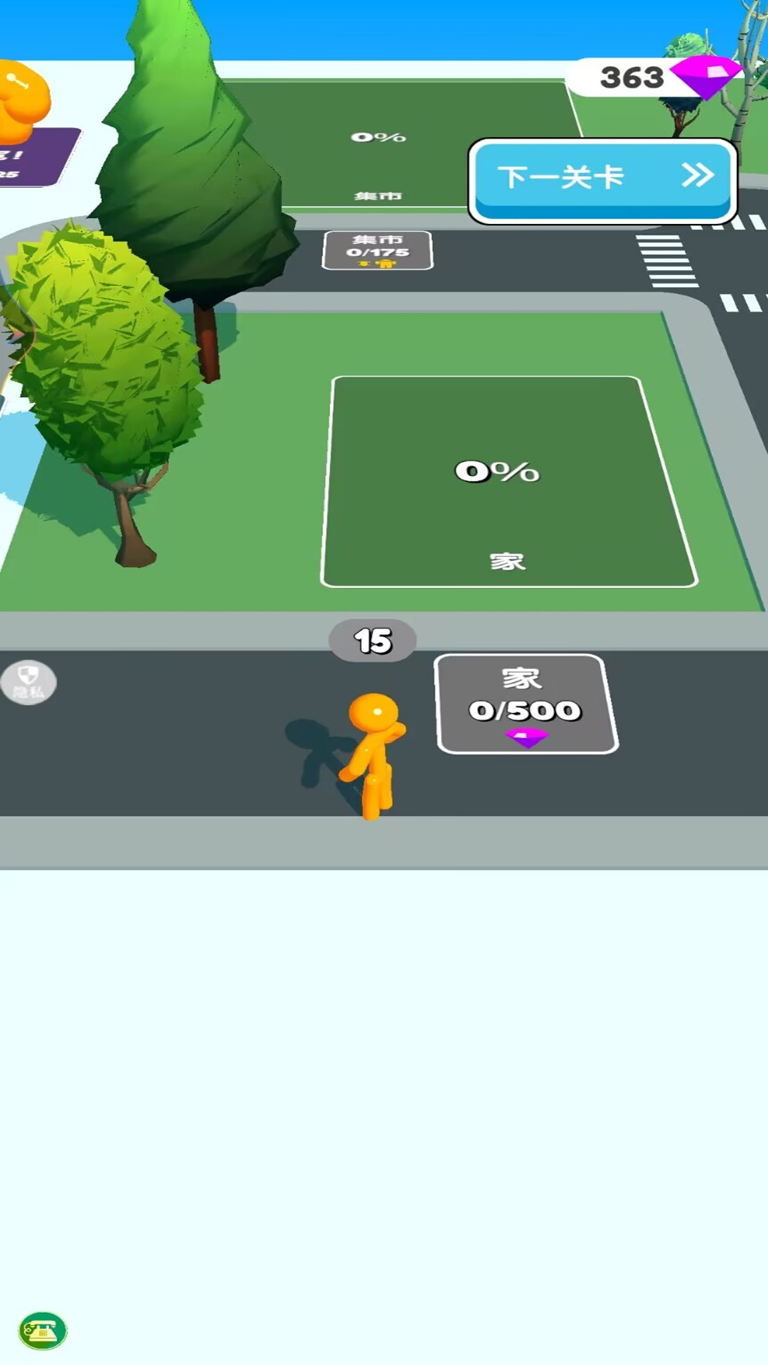 冲就完了 冲就完了