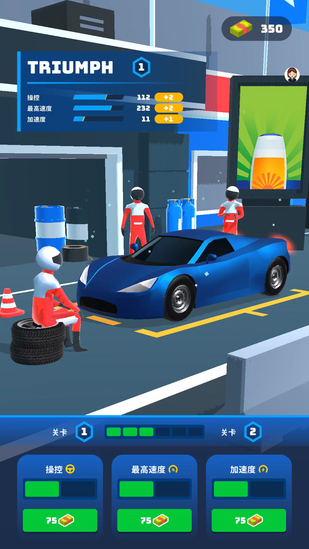 小小汽车军团 小小汽车军团