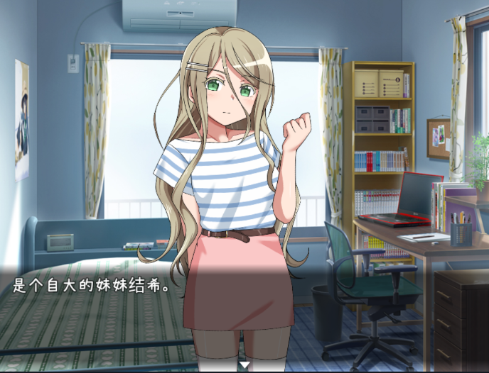 教育傲慢的妹妹 教育傲慢的妹妹