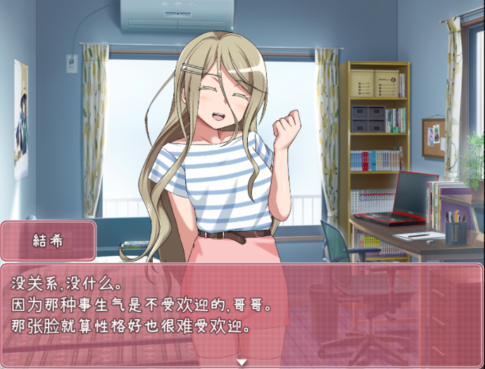 教育傲慢的妹妹 教育傲慢的妹妹