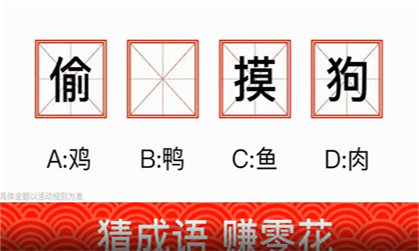 猜猜大风暴 猜猜大风暴