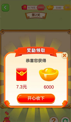 快乐闪电 快乐闪电