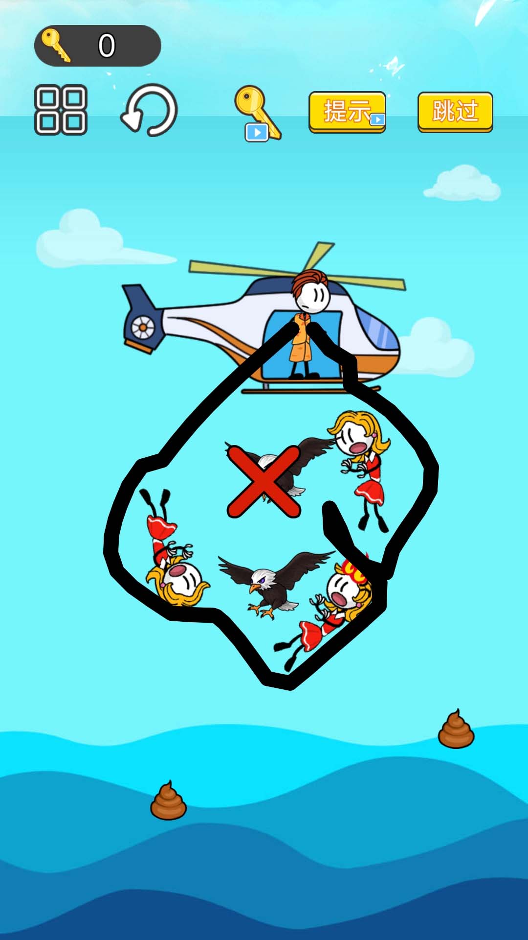 脑力风暴画线救援 脑力风暴画线救援