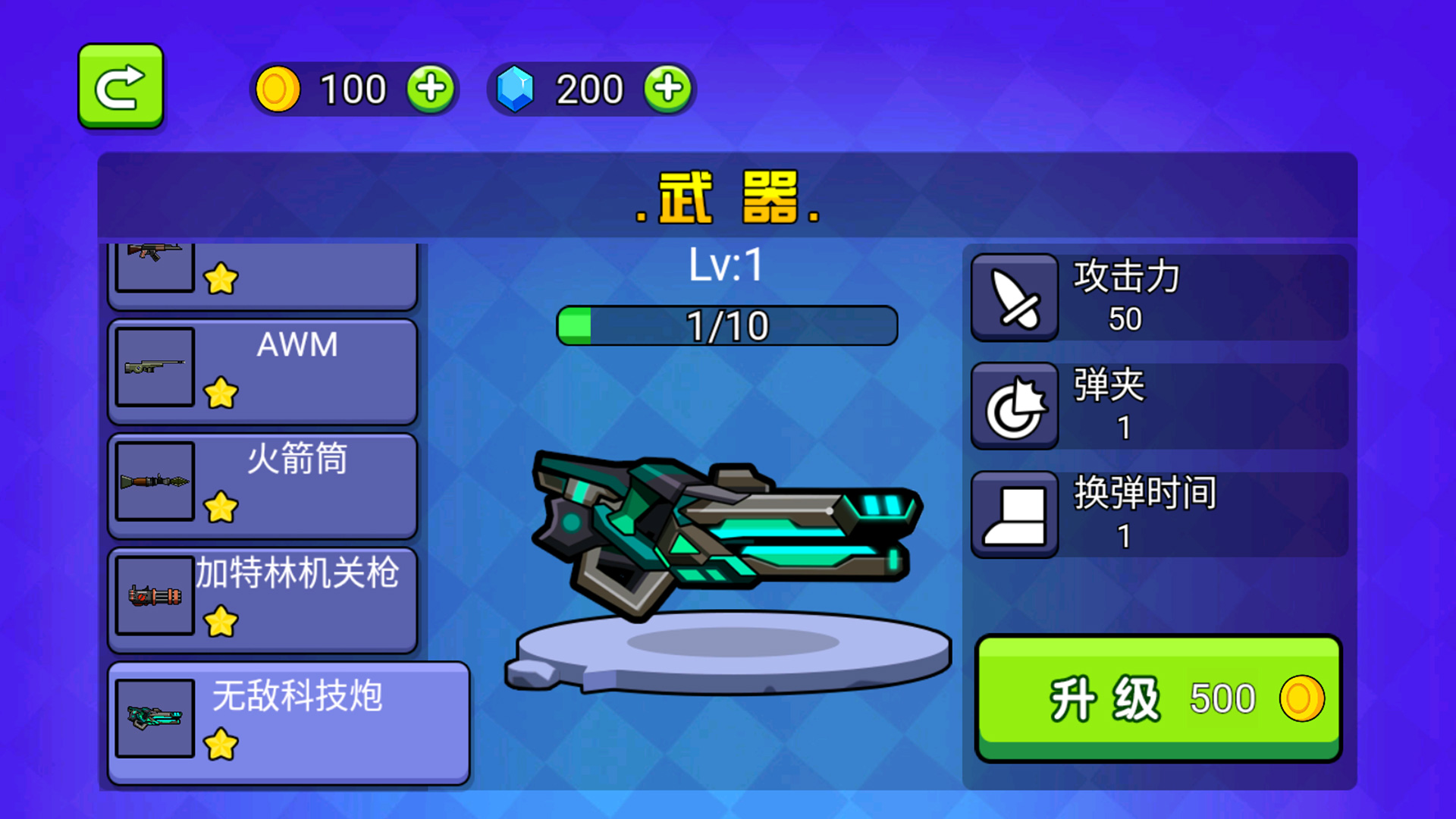 空投跳伞吃鸡 空投跳伞吃鸡