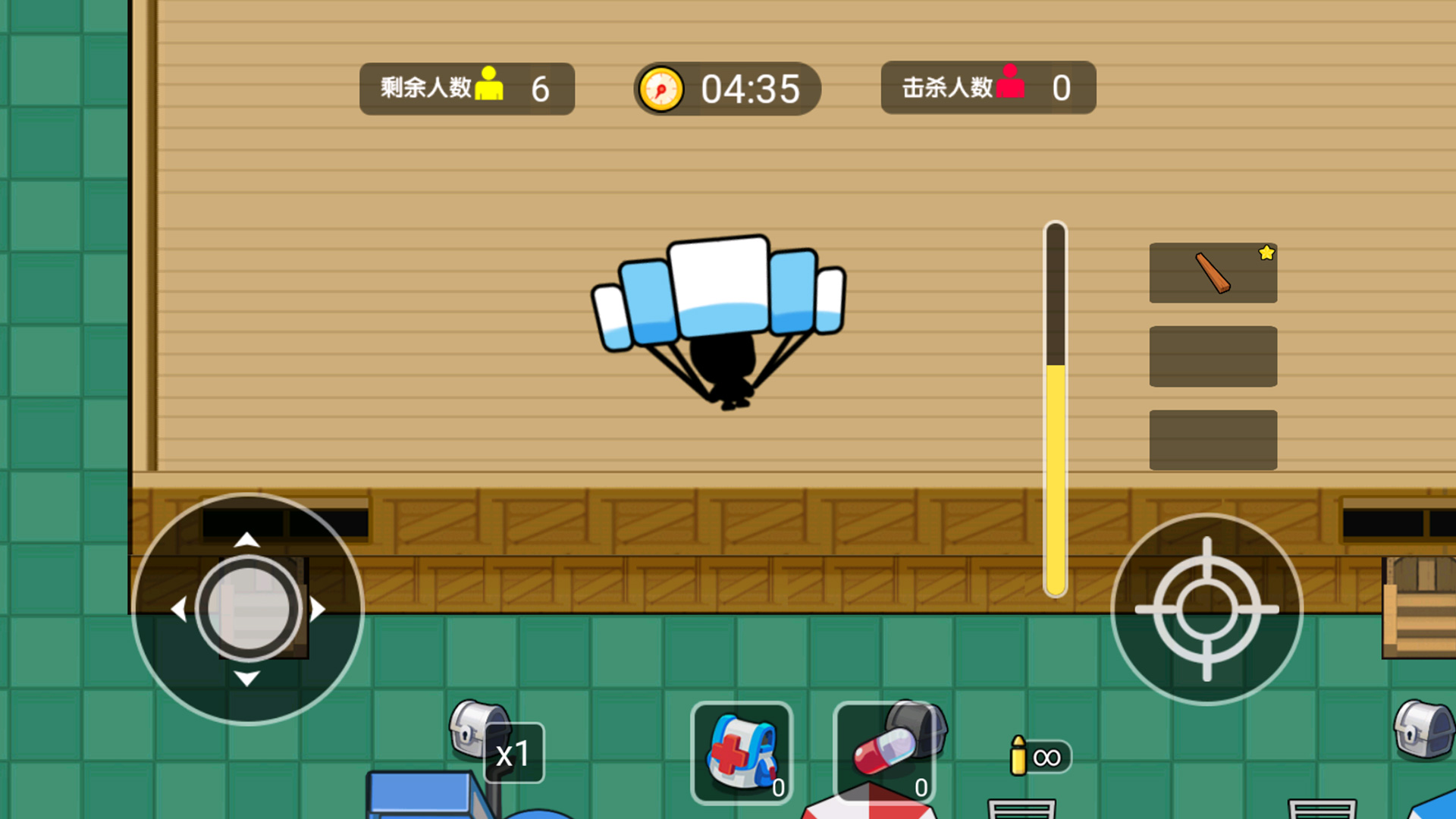 空投跳伞吃鸡 空投跳伞吃鸡