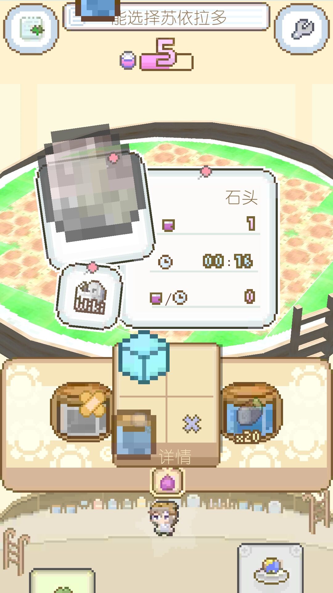 模拟进化世界 模拟进化世界