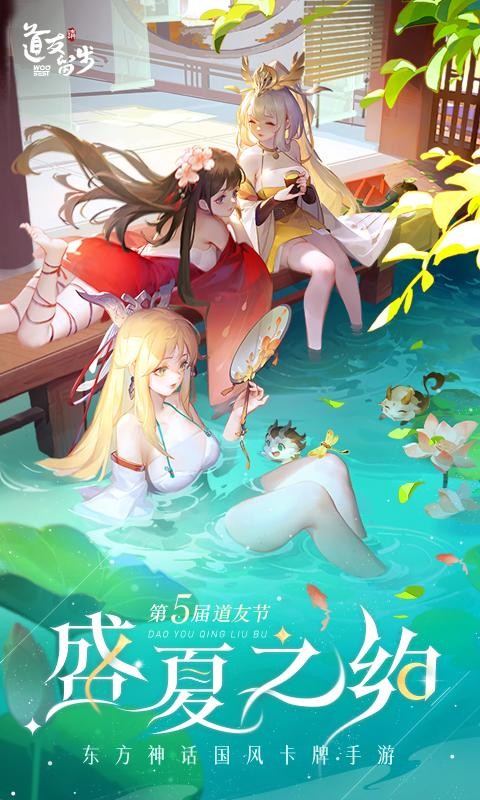 道友请留步变态版满v 道友请留步变态版满v