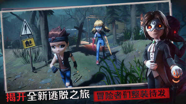 恐怖躲猫猫三寂灭遗迹