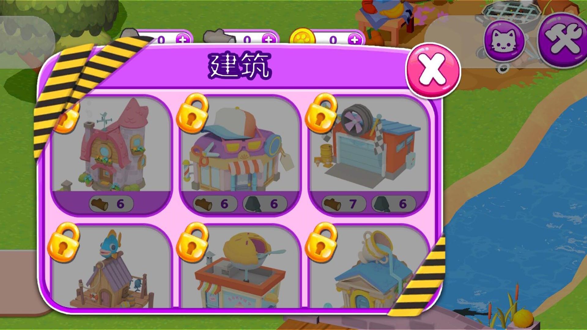 建造模拟小世界 建造模拟小世界