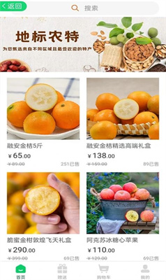 五九云购 五九云购