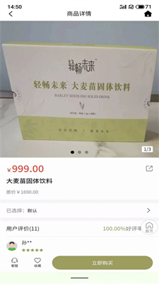 轻畅未来 轻畅未来