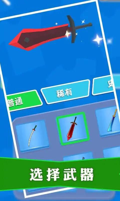 暗杀大师 暗杀大师