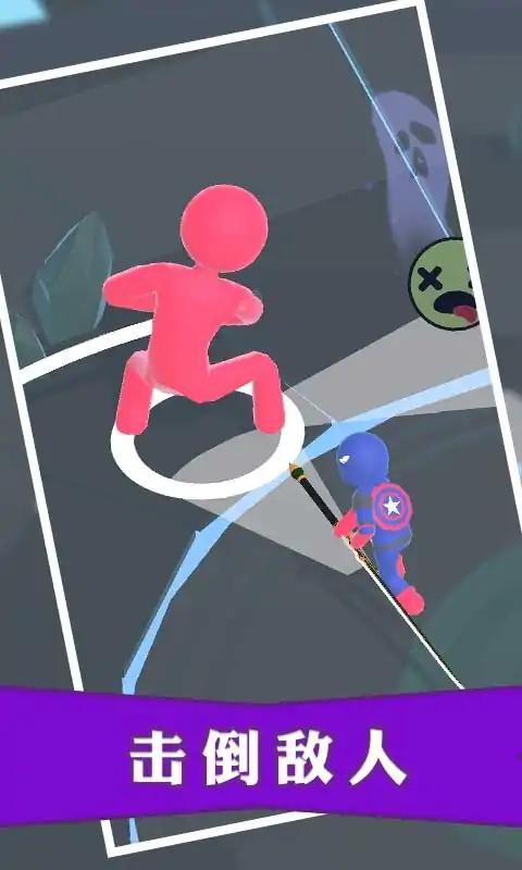 暗杀大师 暗杀大师