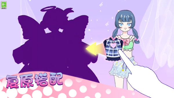 少女时尚秀 少女时尚秀