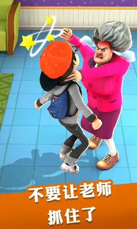 校园恶作剧计划 校园恶作剧计划