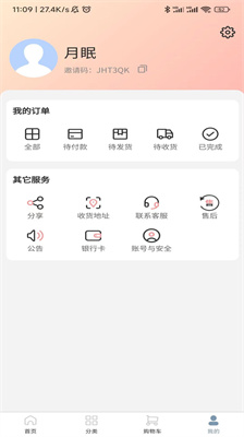千禾甄选 千禾甄选