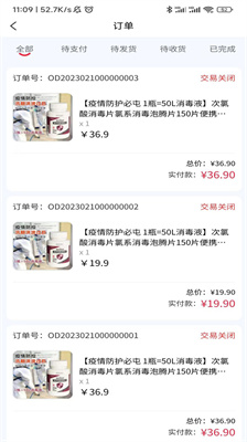 千禾甄选 千禾甄选