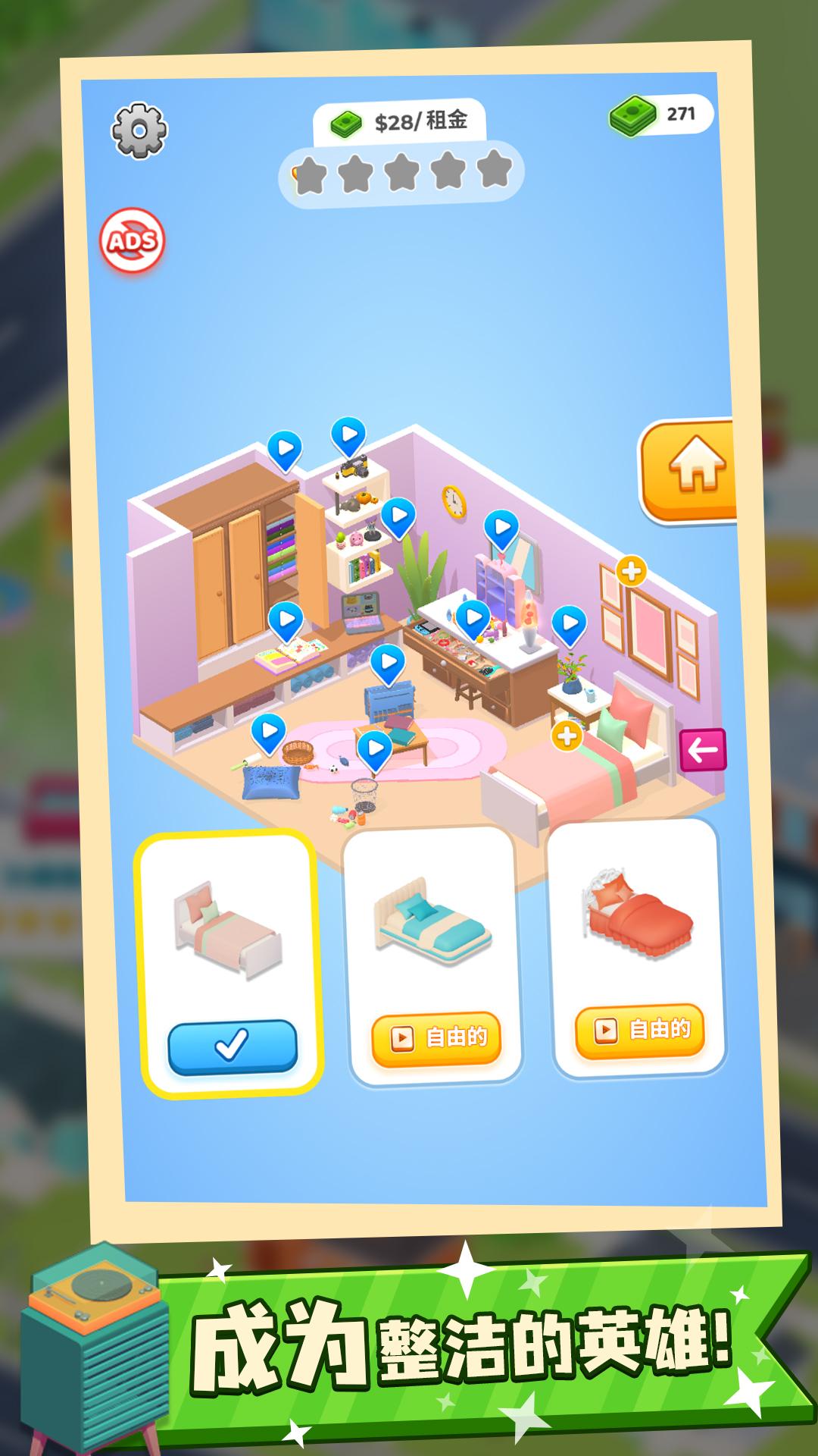 收纳大师 收纳大师