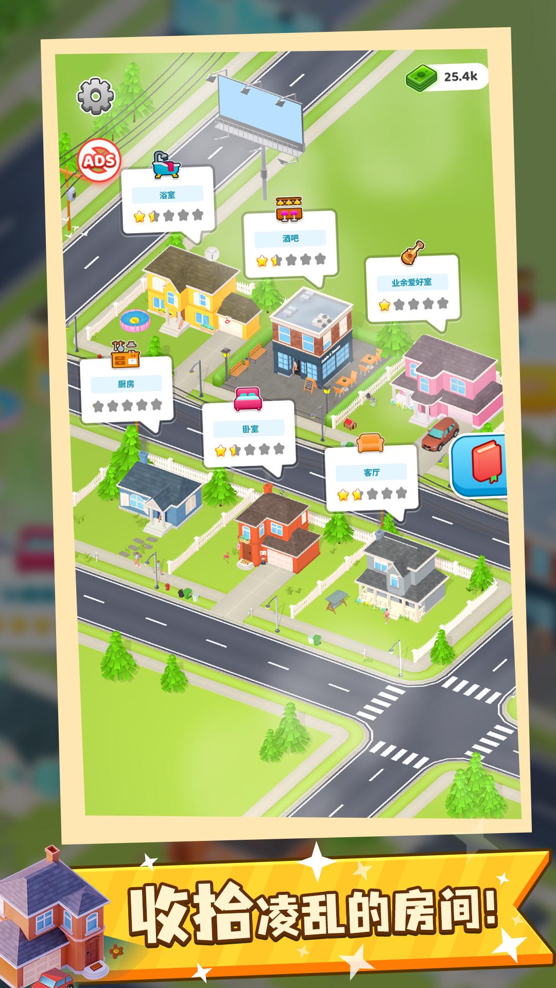 收纳大师大招版 收纳大师大招版