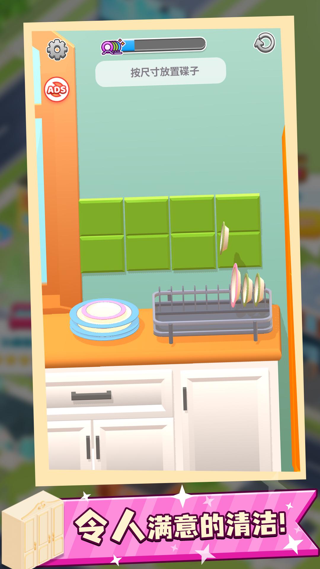 收纳大师大招版 收纳大师大招版