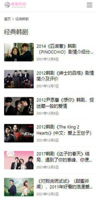 嘟嘟韩剧 嘟嘟韩剧