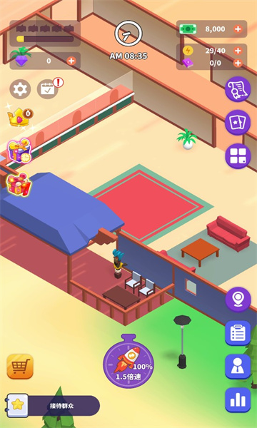 放置文物中心 放置文物中心