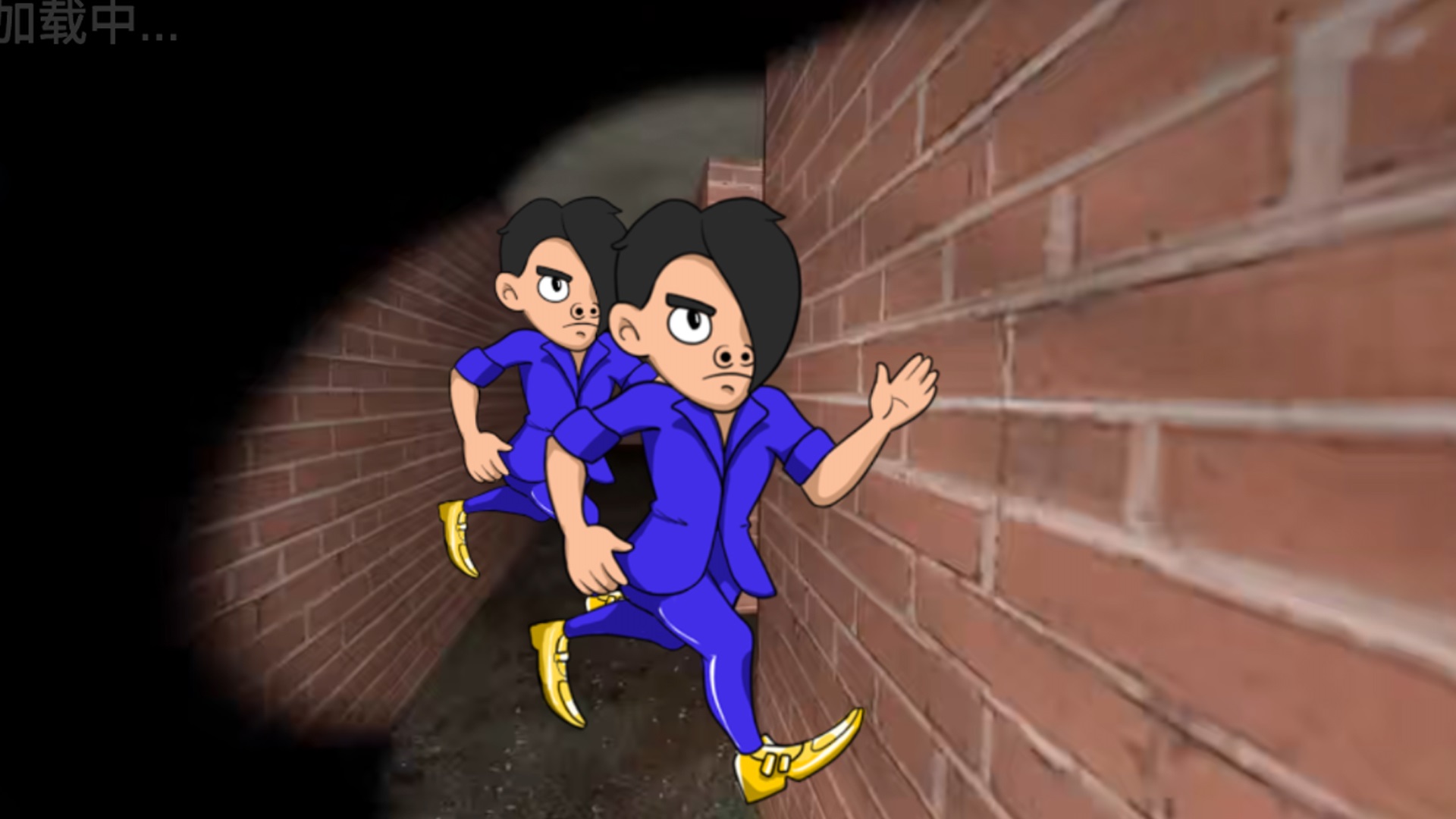 我跑的超快 我跑的超快