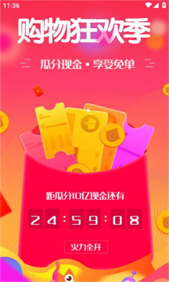 云祥好物 云祥好物