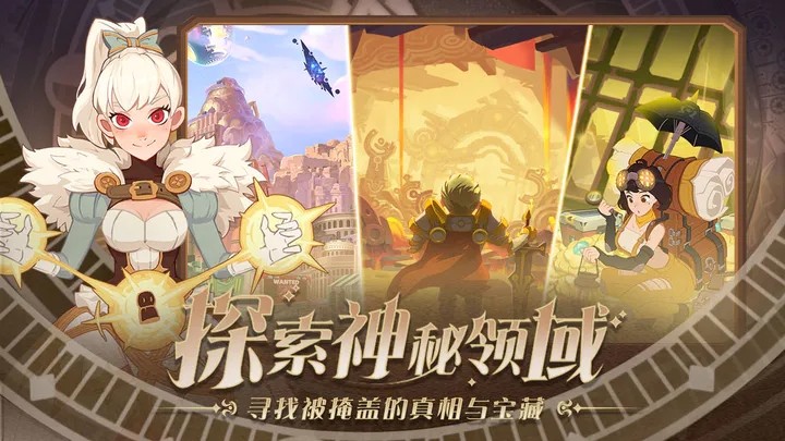 守望勇士 守望勇士